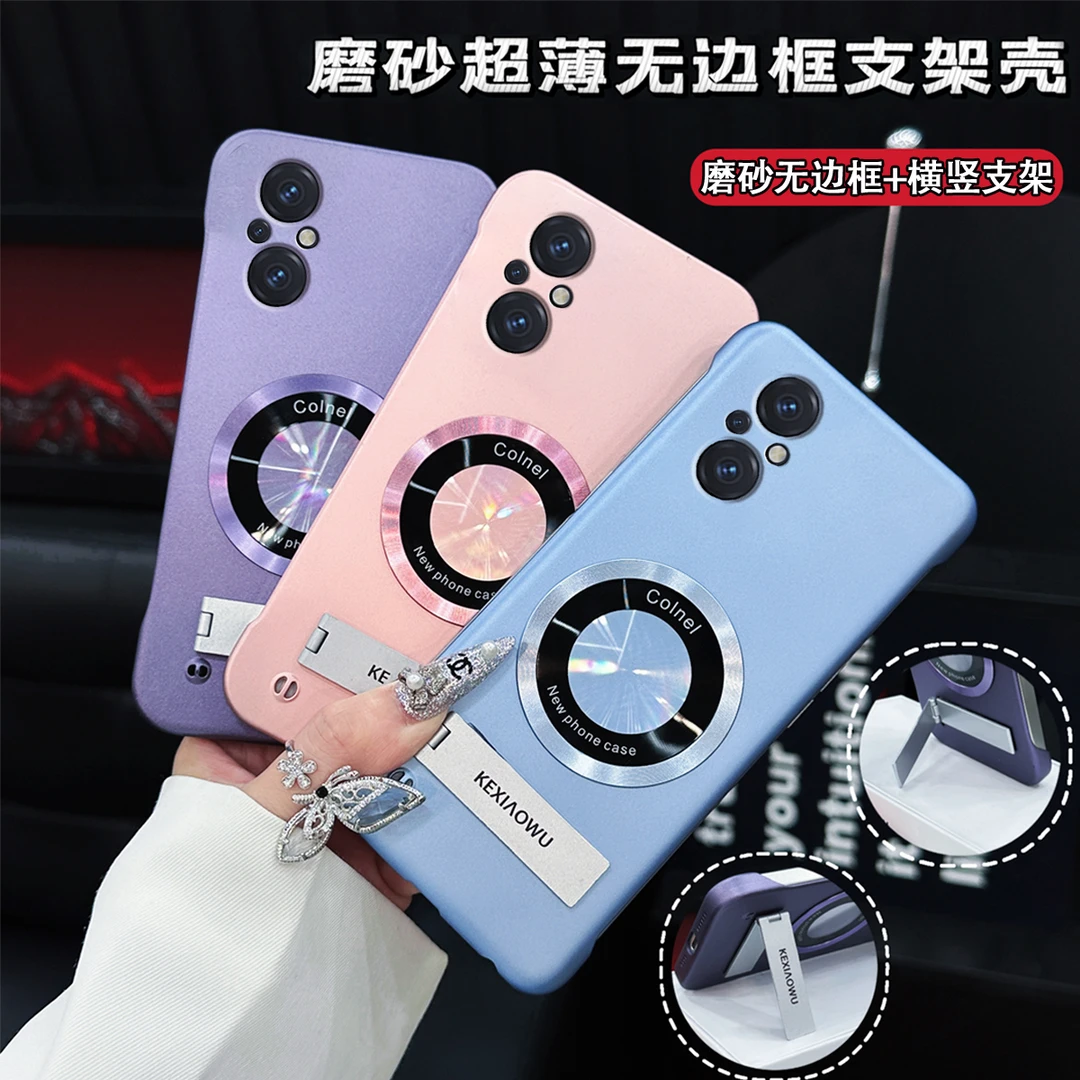 适用OPPOA96超薄无边框实用磁吸保护套带支架高级感手机壳