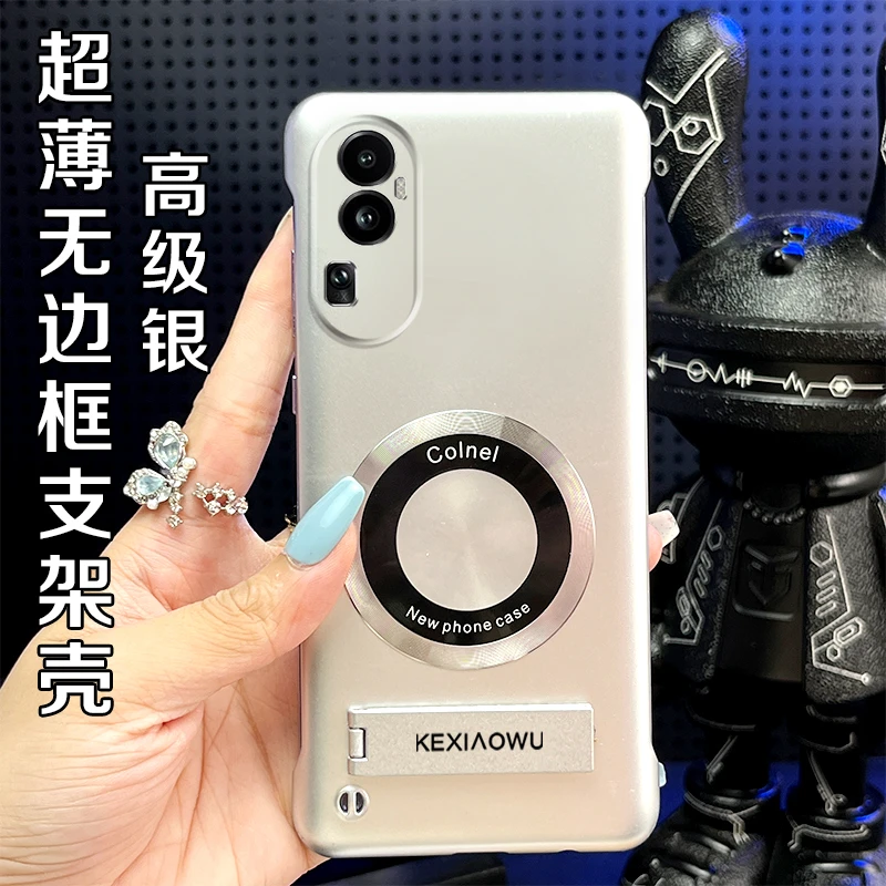适用OPPORENO10PRO+超薄无边框实用磁吸保护套带支架高级感手机壳