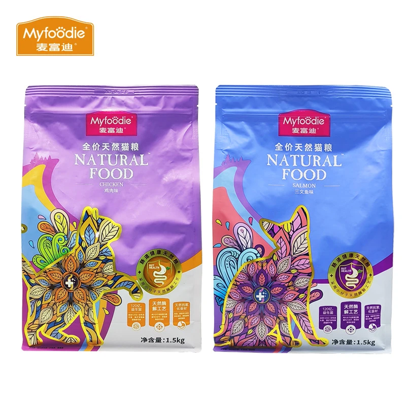 【临期】呵护肠道猫粮狗粮全价鸡肉味鸡肉肠道健康1.5kg