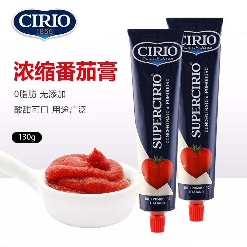 cirio茄意欧浓缩番茄膏130g进口挤压酱手抓饼意面薯条家用意大利