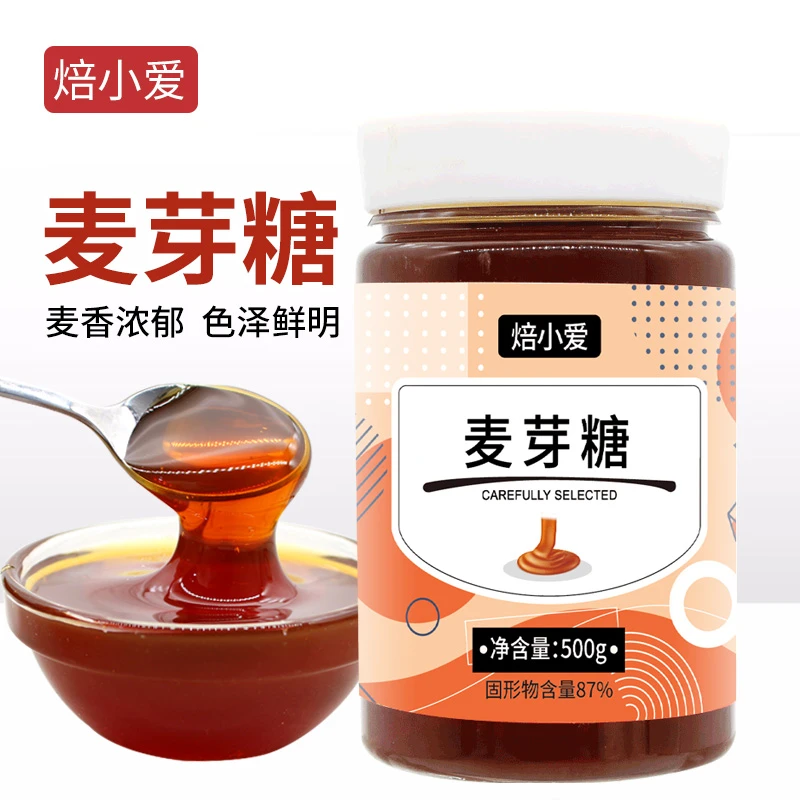 焙小爱麦芽糖饴自制牛轧糖棒棒糖糖稀果糖浆搅搅糖月饼馅烘焙