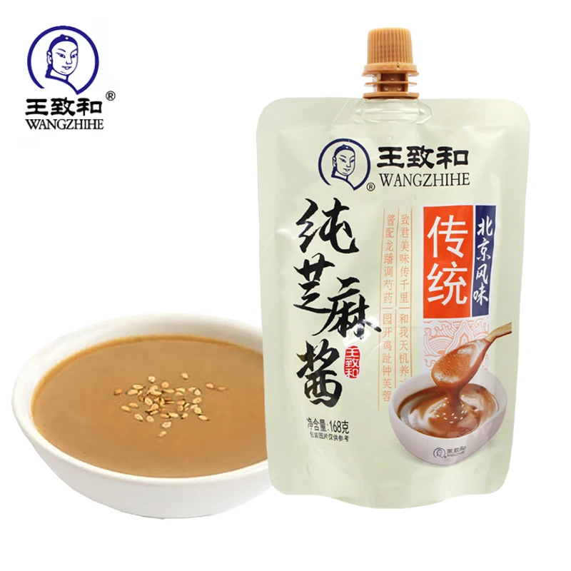 正宗王致和纯芝麻酱专用火锅蘸料热干面原味麻酱拌冷面家用瓶袋装