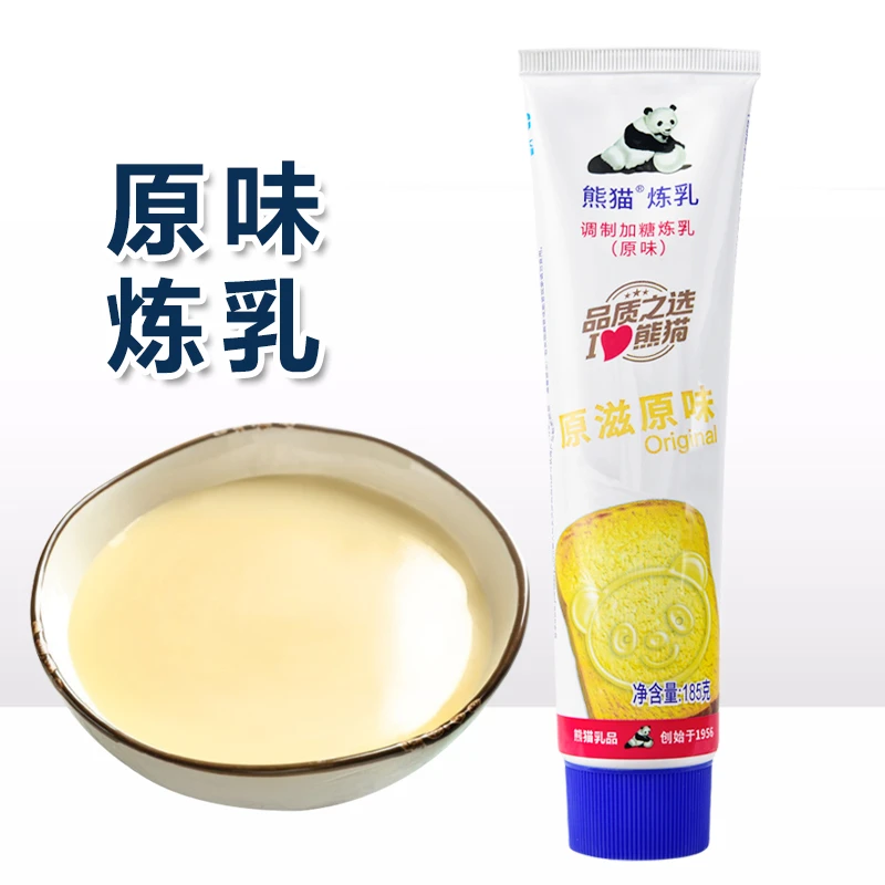 熊猫炼乳185g支装咖啡伴侣黄金小馒头蛋挞涂抹挤压瓶装烘焙家用
