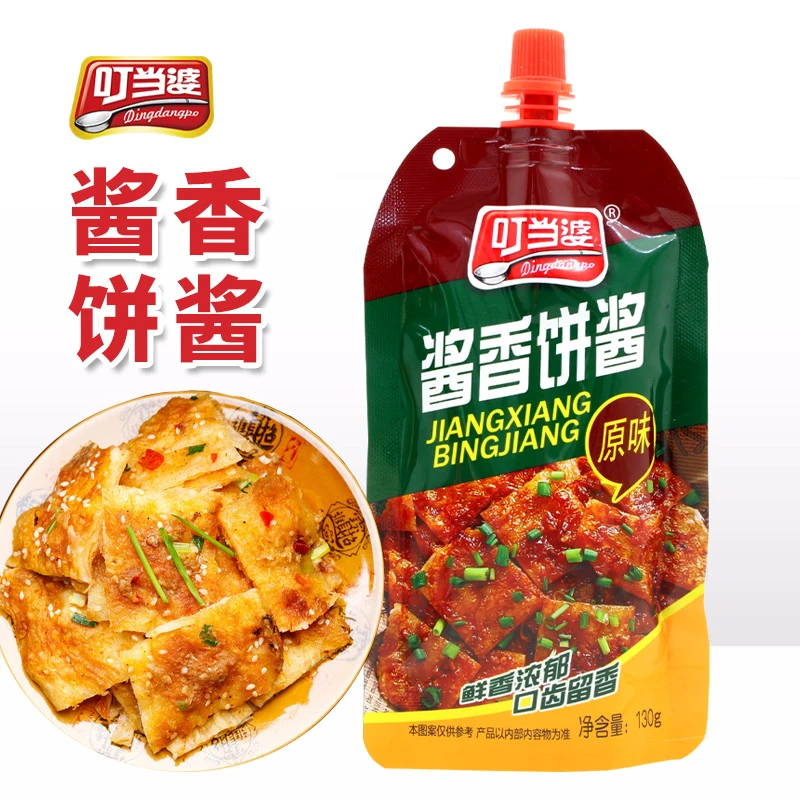 叮当婆酱香饼酱原味专用千层饼煎饼果子鸡蛋灌饼家用酱料小包装