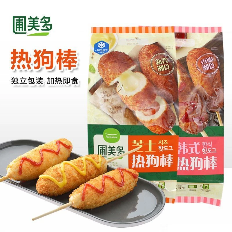 圃美多芝士热狗棒拉丝脆皮韩式香肠微波炉速食空气炸锅油炸半成品