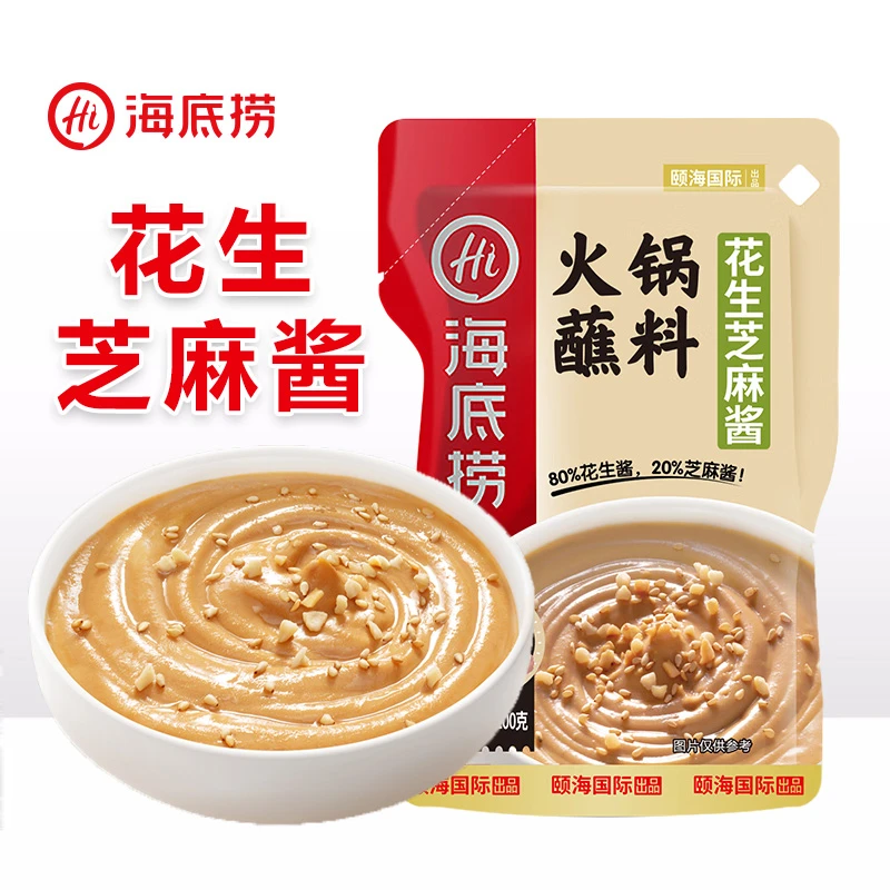 海底捞花生芝麻酱麻酱火锅蘸料拌面调料家用小包装一人份二八酱料