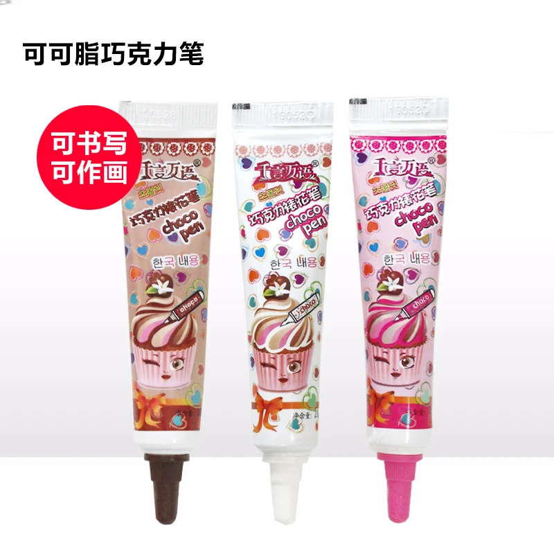 千言万语彩色巧克力笔20g 裱花笔蛋糕装饰写字绘画笔食用烘焙工具