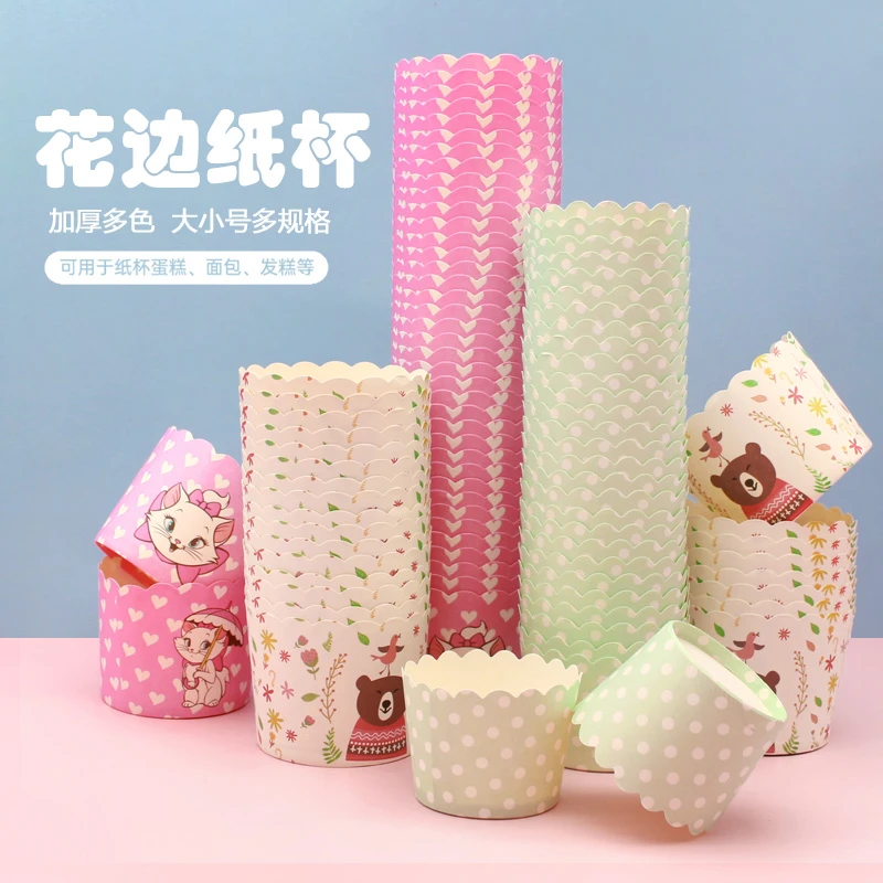 马芬蛋糕杯50只一次性大号托耐高温家用纸杯玛芬麦芬纸托烘焙模具