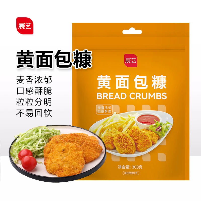 展艺黄面包糠300g 屑家用装炸鸡粉油炸香酥裹粉脆皮金家用小包装