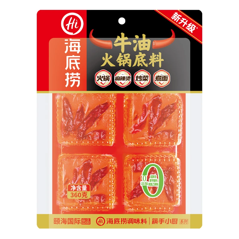 海底捞火锅底料牛油麻辣大块四川麻辣烫香锅专用家用老锅底调料