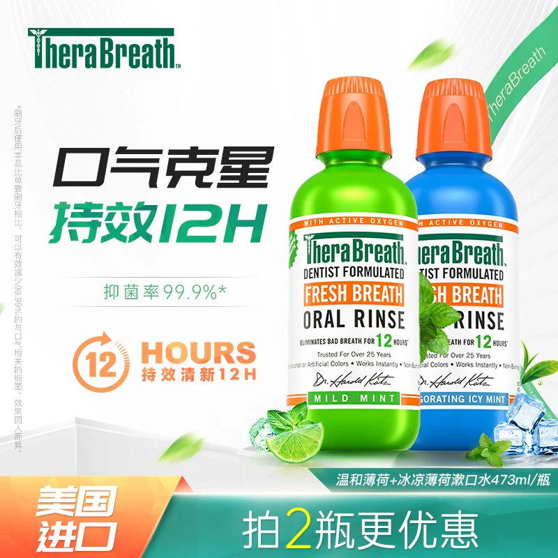 【直播】凯斯博士漱口水清新去口气持久平衡菌群0酒精抗糖温和抑菌