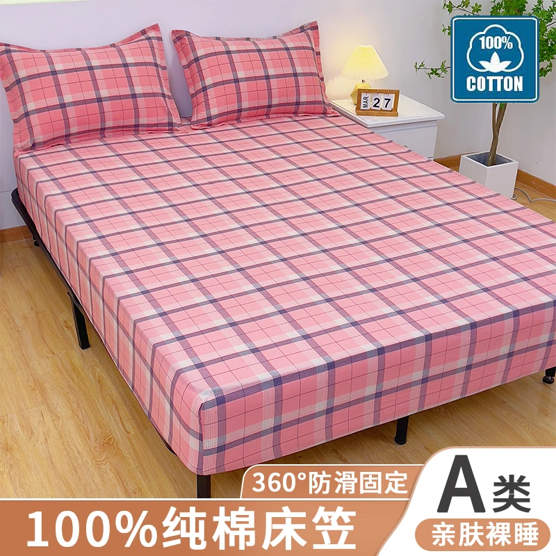 【100%全棉】夏季新款纯棉床笠A类母婴级防滑床垫保护套透气床单