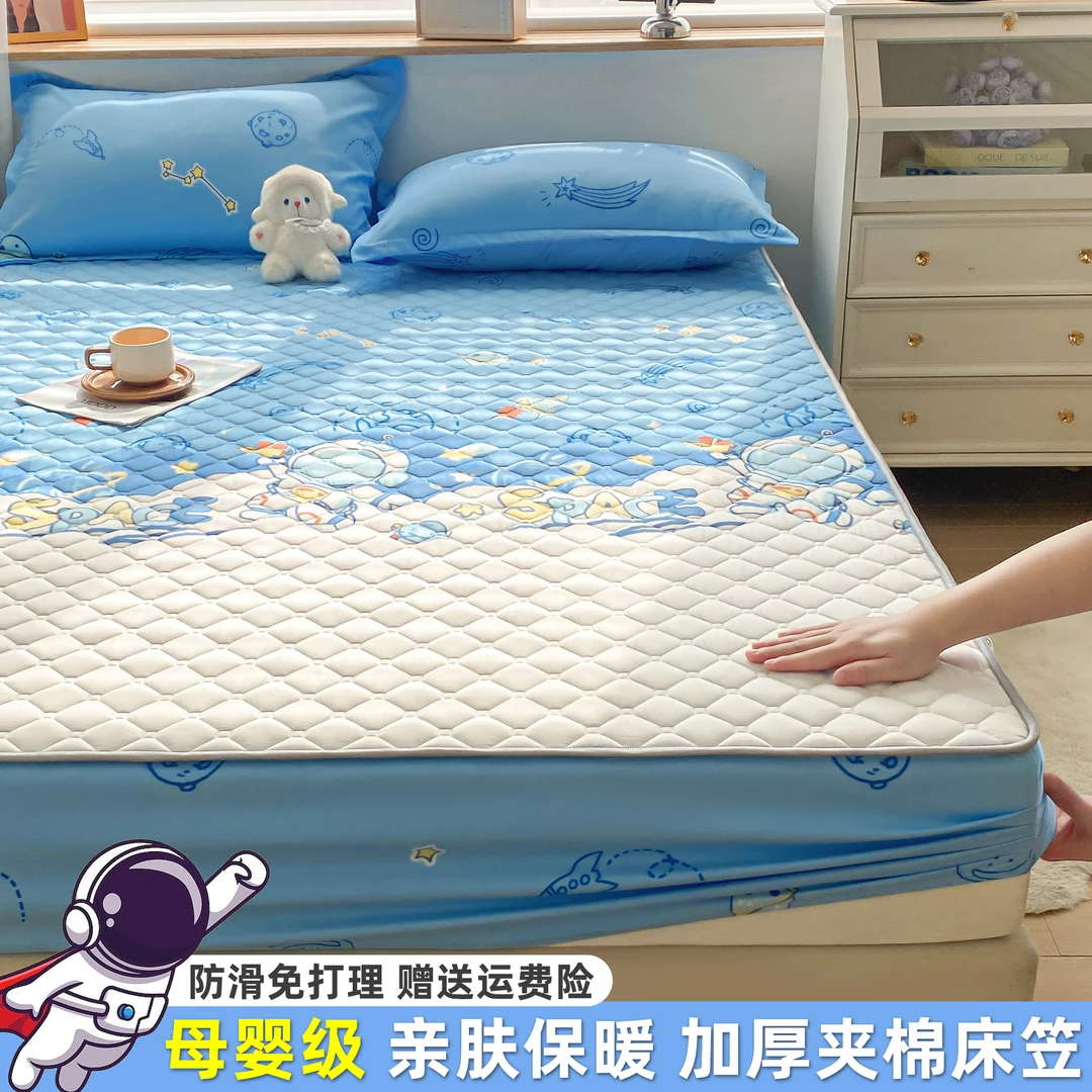 【高回购率】母婴级加厚夹棉床笠防寒保暖床罩全包围防滑亲肤床单