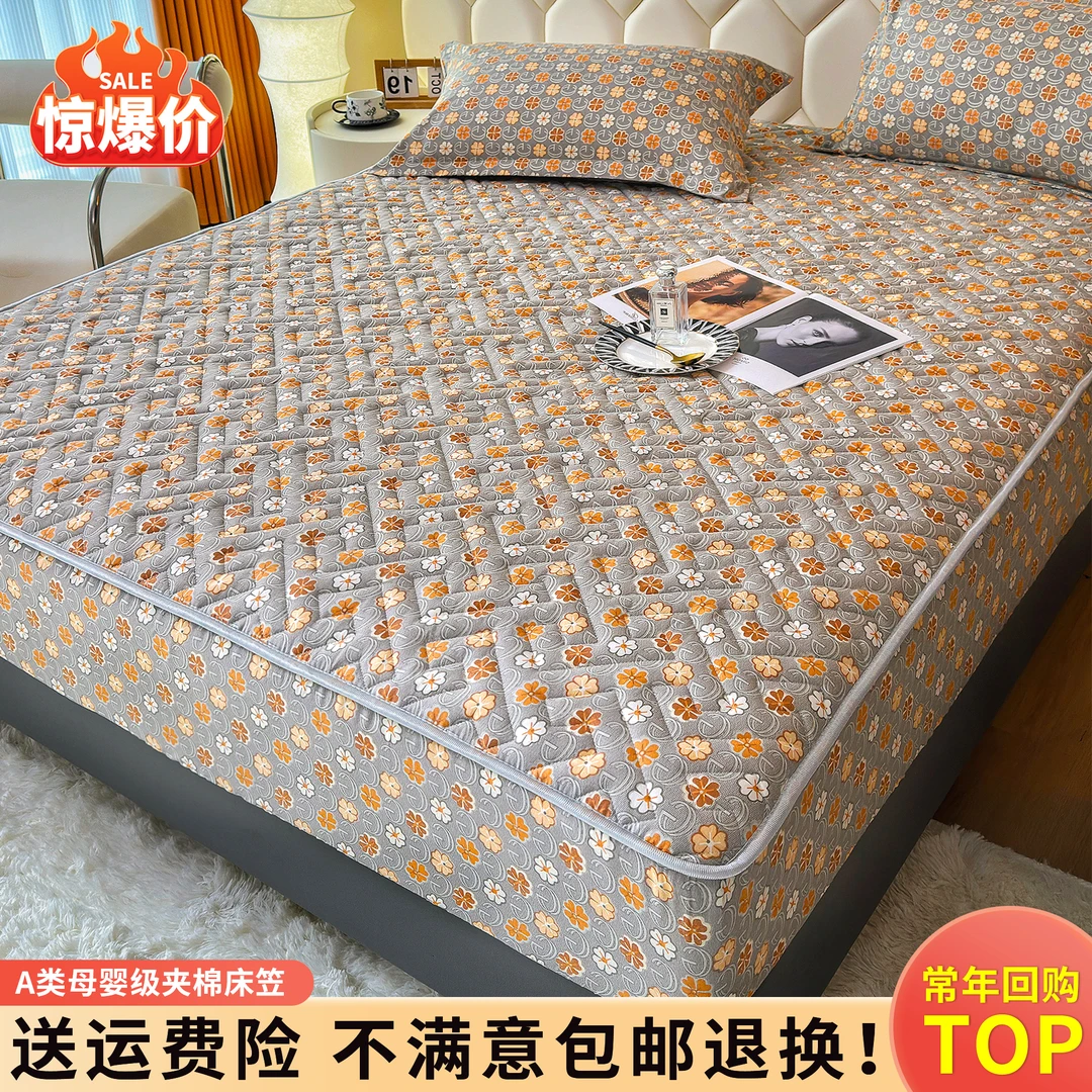 【下单送运费险】加厚夹棉床笠席梦思保护罩新款防尘保护套床单防滑