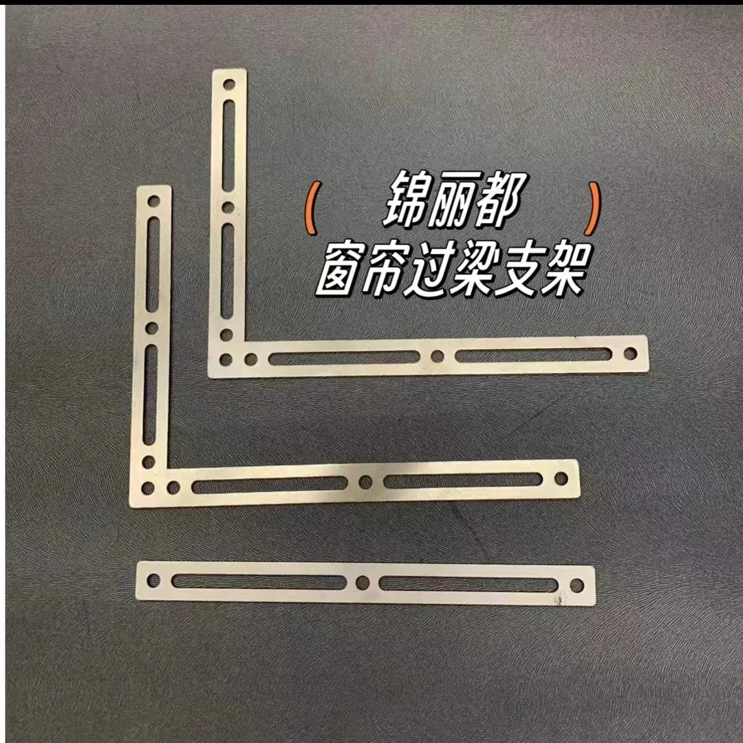 窗帘过梁支架规格38X38厘米随意调节，强力胶刺面魔术贴