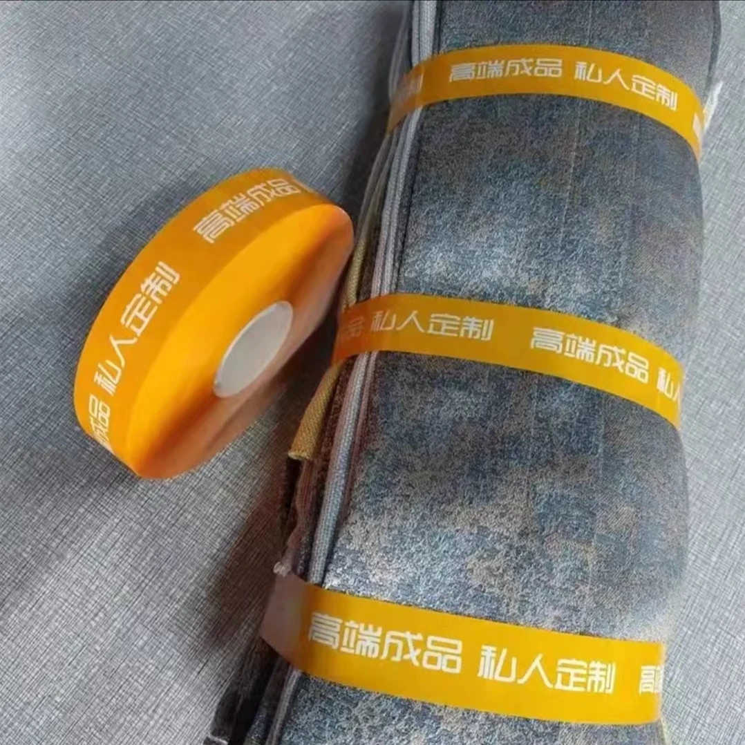 窗帘，手工打包带，黄色黑色两种，专业打包，方便好用