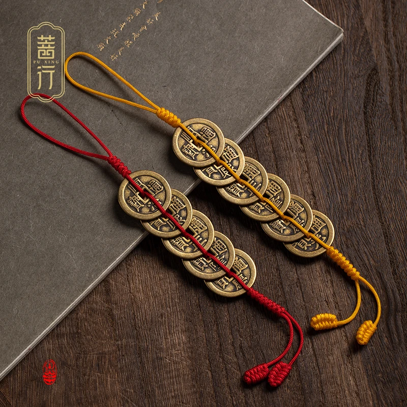 黄铜五帝钱门对门挂件红黄绳压门槛铜钱家居吊饰六帝钱客厅摆件