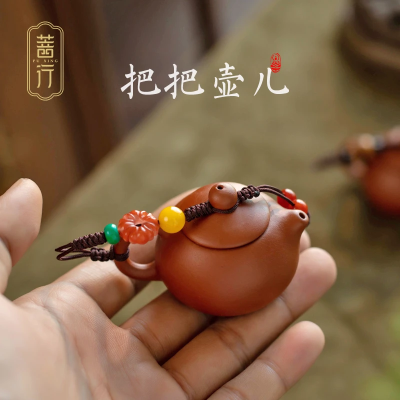 菩行指尖文玩小茶壶把把壶茶宠胡手把件解压随身玩精品把件礼物