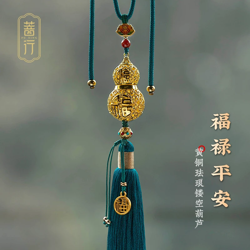 福禄葫芦汽车香水挂饰车内挂件后视镜车载香薰吊饰车装饰品