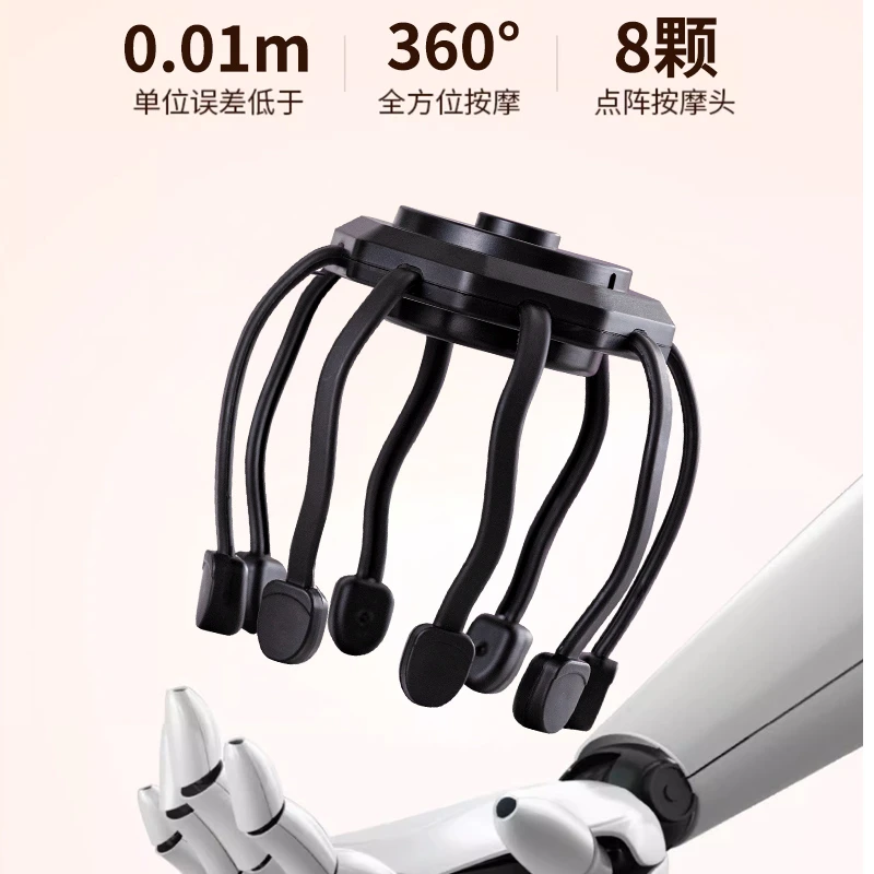 【多功能头部按摩器】缓解解压智能灵魂提取器家用疏通八爪鱼按摩仪