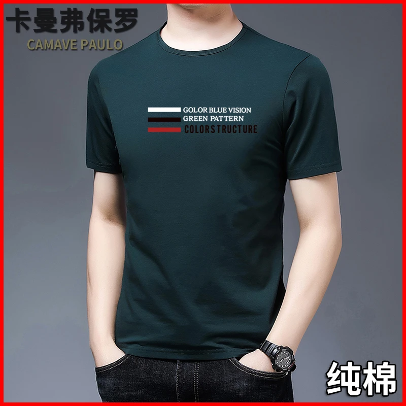 夏季新款2023男士短袖T恤纯棉圆领印花半袖体恤打底衫宽松上衣服
