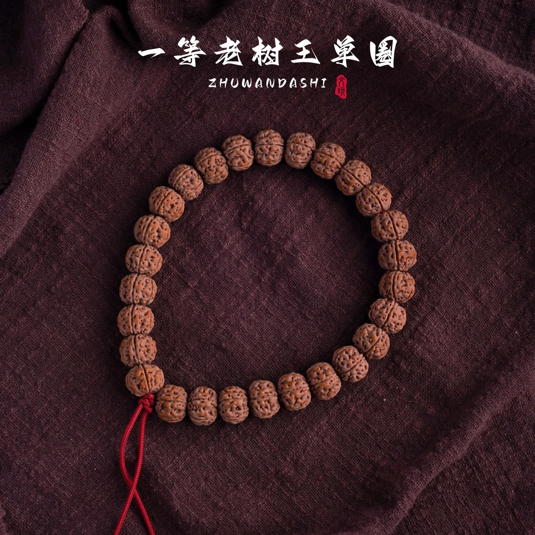 【珠玩大师】老树王单圈连肉南瓜桩小金刚菩提原籽