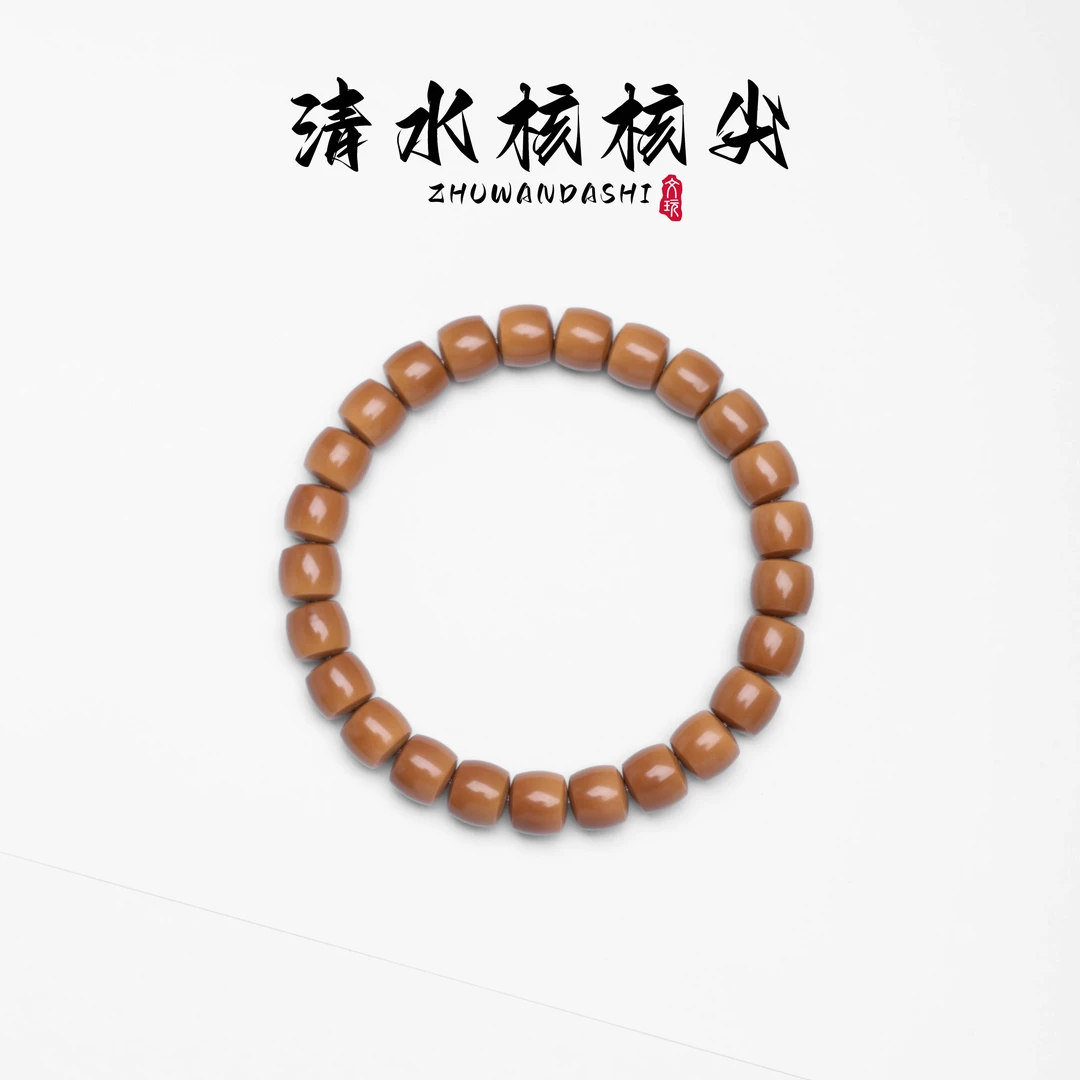 【珠玩大师】清水核核尖原皮原色纯手工打磨归圆度高文玩手串金刚