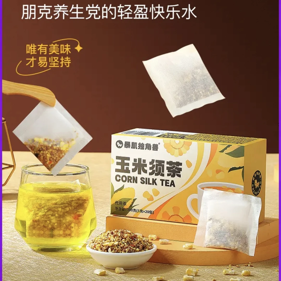 玉米须茶（奖品只限福建省内发货）