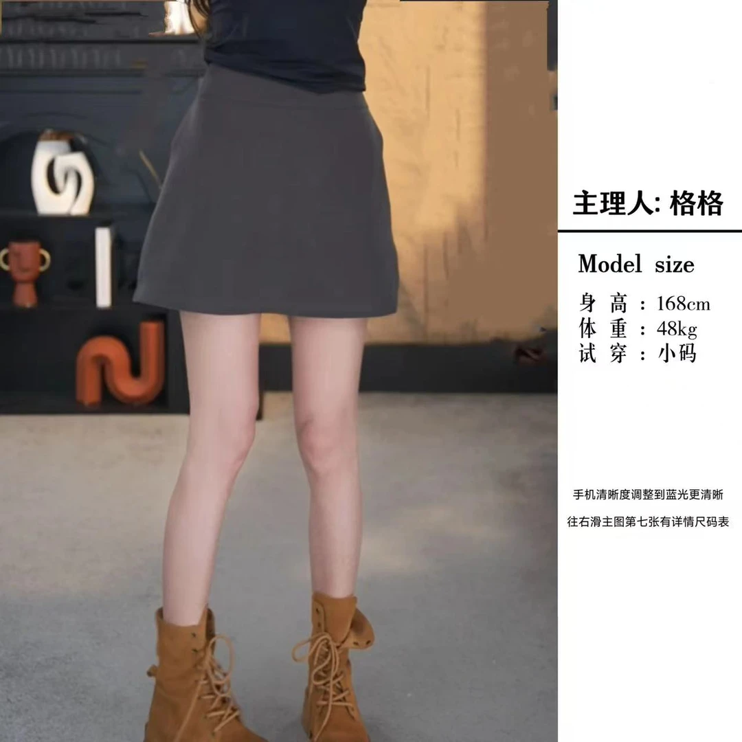 【格小姐】2421-8 早秋新款A版显瘦休闲裙裤侧拉链时尚宽松百搭裤裙