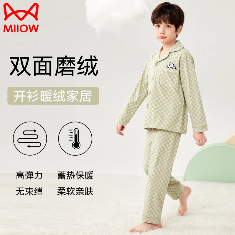 MiiOW/猫人儿童睡衣双面磨绒长袖中大童开衫男孩棋盘格保暖家居服