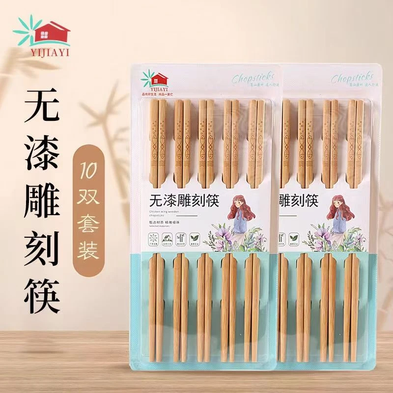 筷子家用高档天然无漆无蜡木筷家庭耐高温精品竹筷