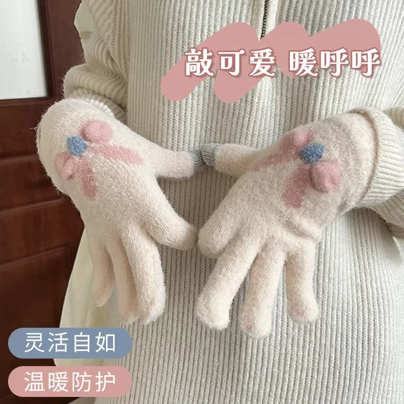 可爱甜美蝴蝶结冬季保暖加绒加厚防风纯色户外骑车可触屏日用套装