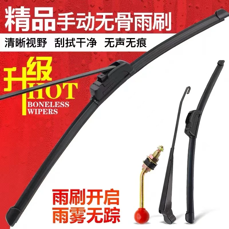 车棚手动雨刷通用电三轮手动雨刮器无骨雨刷器车棚手动无骨雨刷器