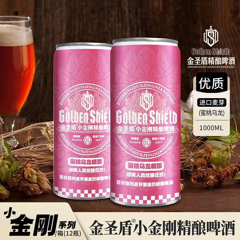 金圣盾小金刚精酿啤酒(蜜桃乌龙)1L两瓶