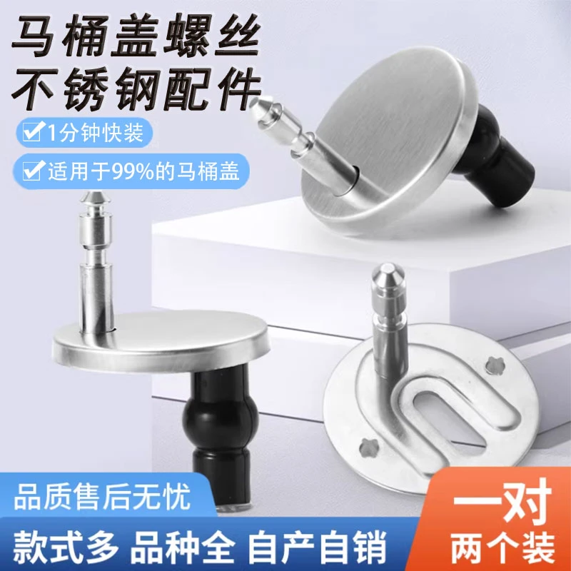 帕森理马桶盖配件橡胶膨胀螺丝固定通用适配坐便盖固定螺母安装