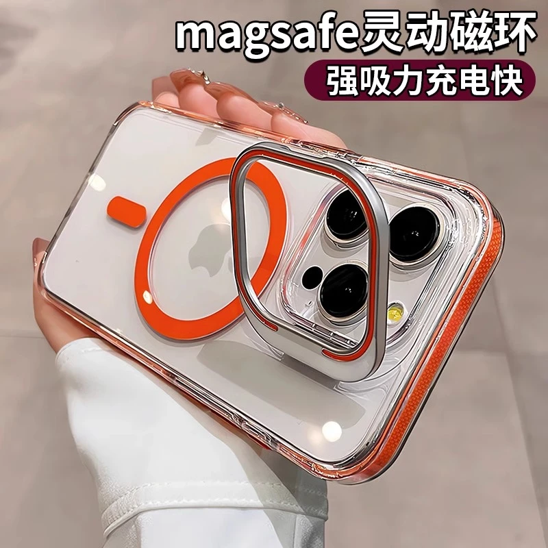 适用苹果16promax手机壳新款镜头盖支架iPhone15磁吸透明简约超薄