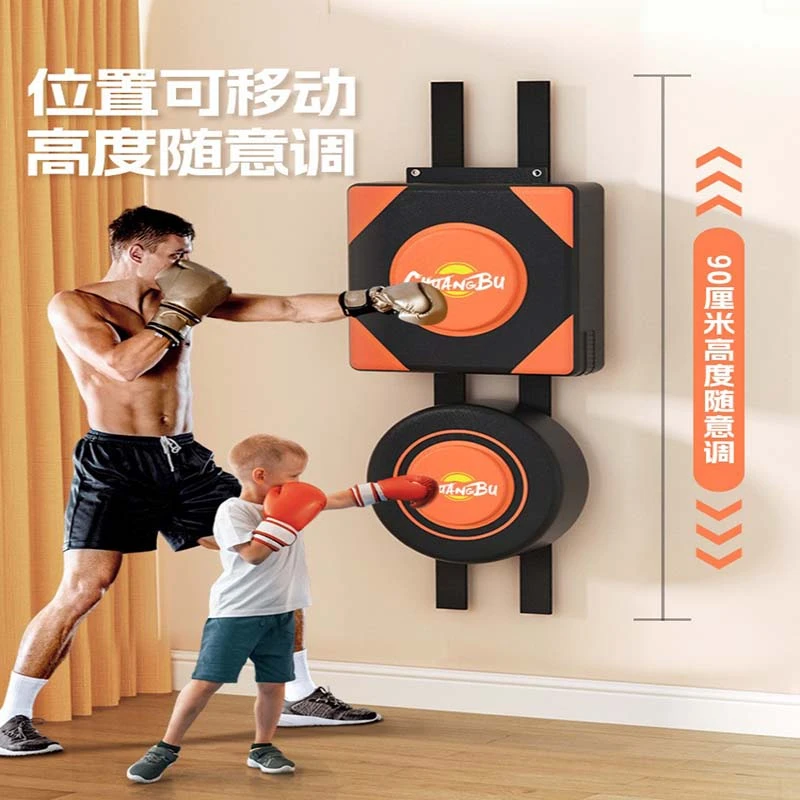 拳击沙袋家用散打沙包跆拳道训练器材成人儿童小孩练拳靶搏击墙靶
