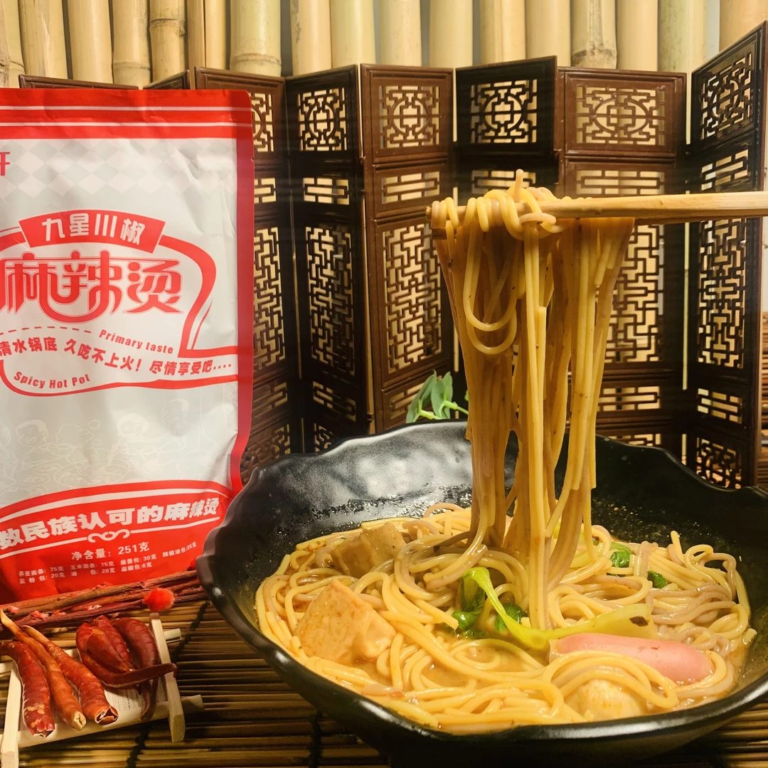 正宗东北麻辣烫，口味纯正，清水锅底，251g/袋*4