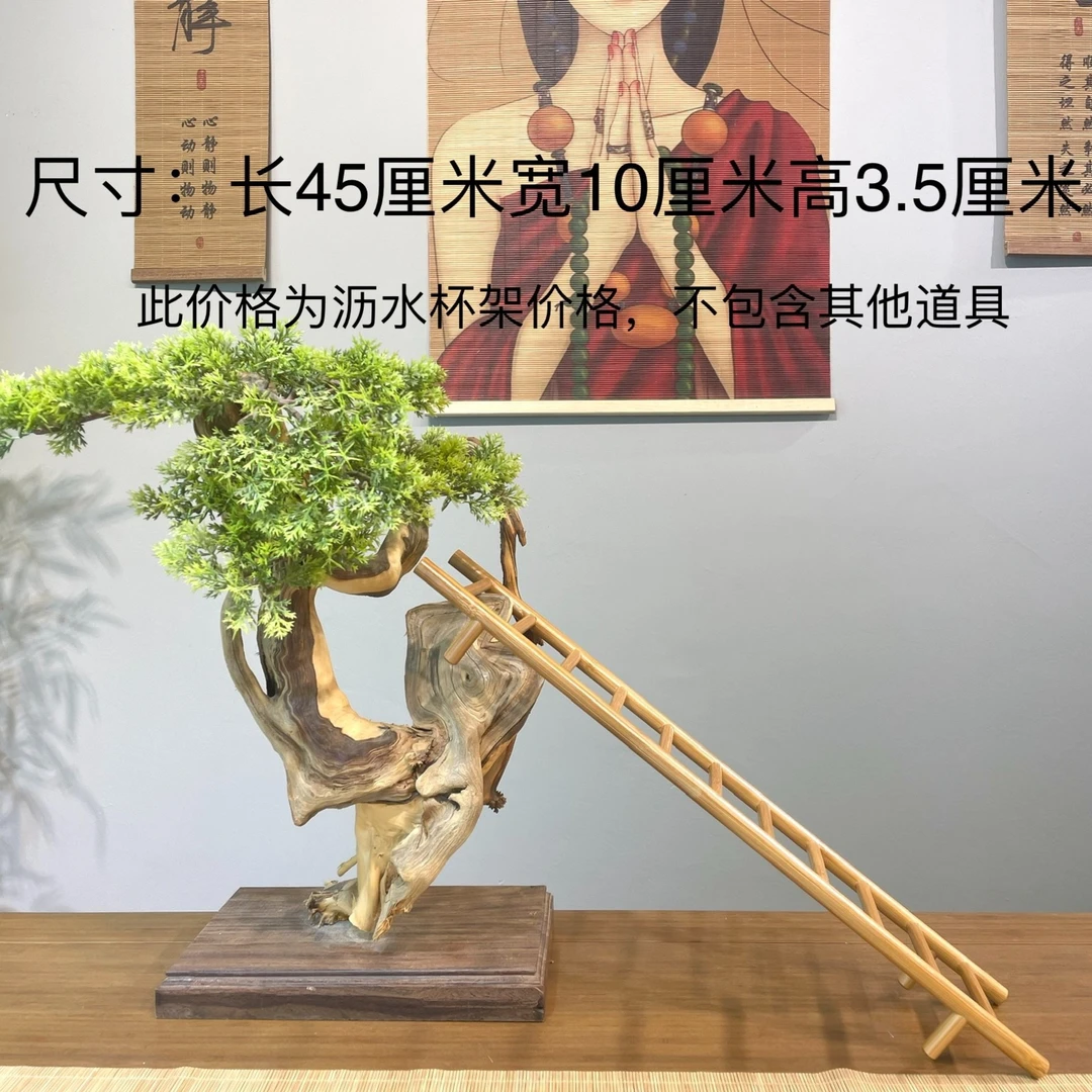 【宠粉专享】楠竹沥水杯架简约茶具工艺中式竹质置物架
