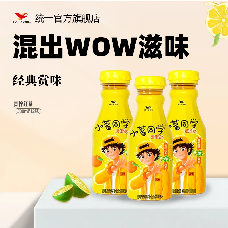 统一小茗同学新老包装随机发货口味自选饮料清爽常温果汁330ml