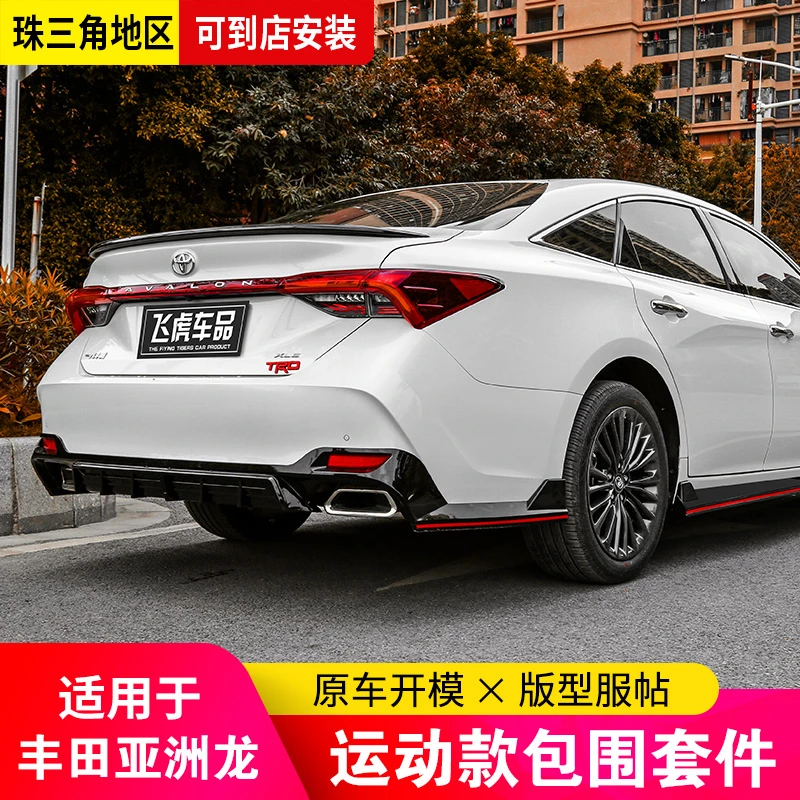 19-25款亚洲龙trd运动小包围 前铲后唇侧裙汽车改装前脸配件用品