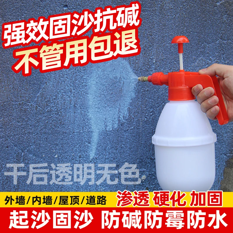 龙濮G05固沙剂起沙克星固沙宝返沙加固防潮防霉封闭剂