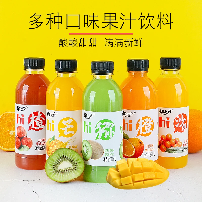 360ml*24瓶/12瓶 果味饮料甜橙/芒果/猕猴桃/沙棘汁果汁饮品批发