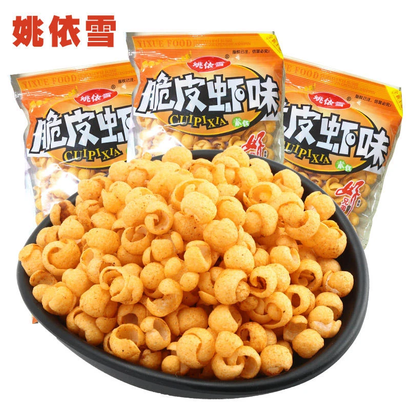 姚依雪脆皮虾膨化休闲小时候小零食品8090后怀旧网红儿时休闲小吃