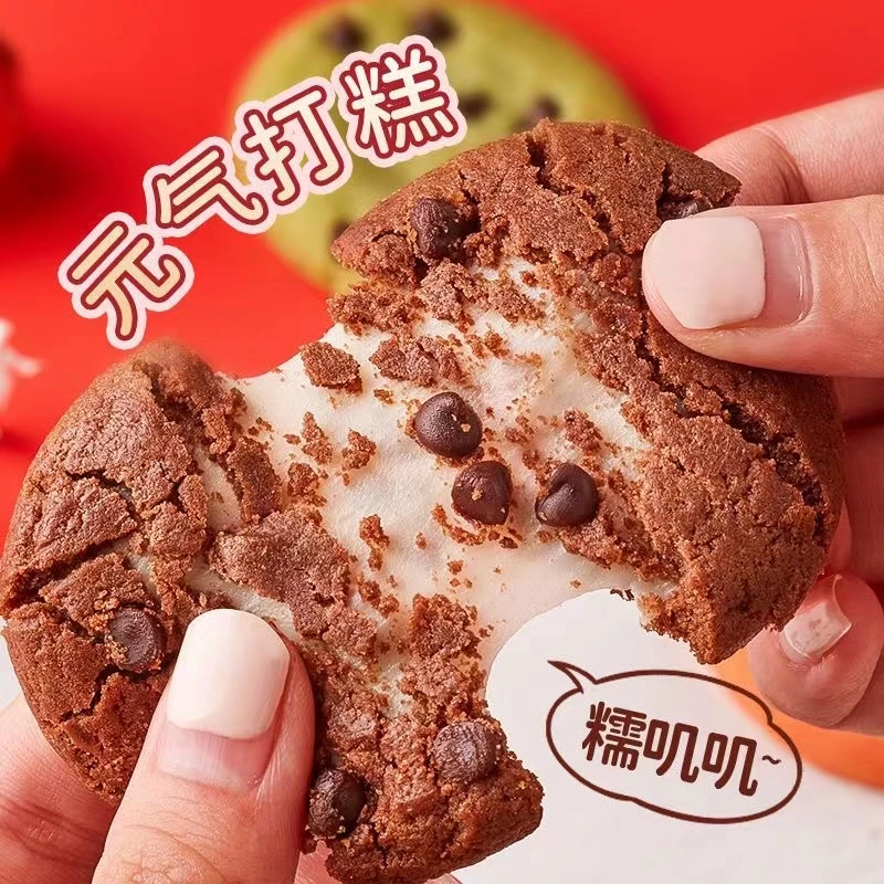 【一件代发包邮】元气打糕巧克力抹茶草莓味曲奇麻薯糯叽叽零食