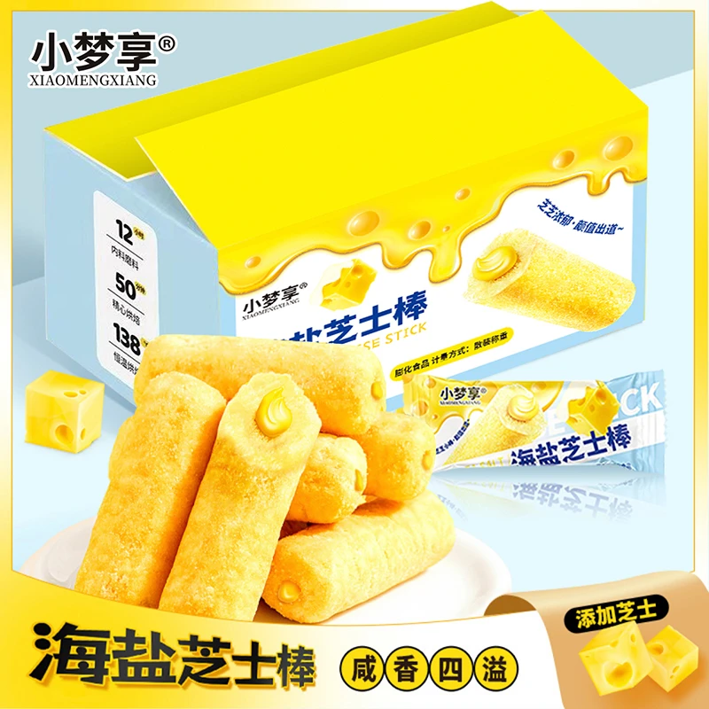 海盐芝士棒可可粉休闲办公零食学生追剧解馋小零食膨化食品