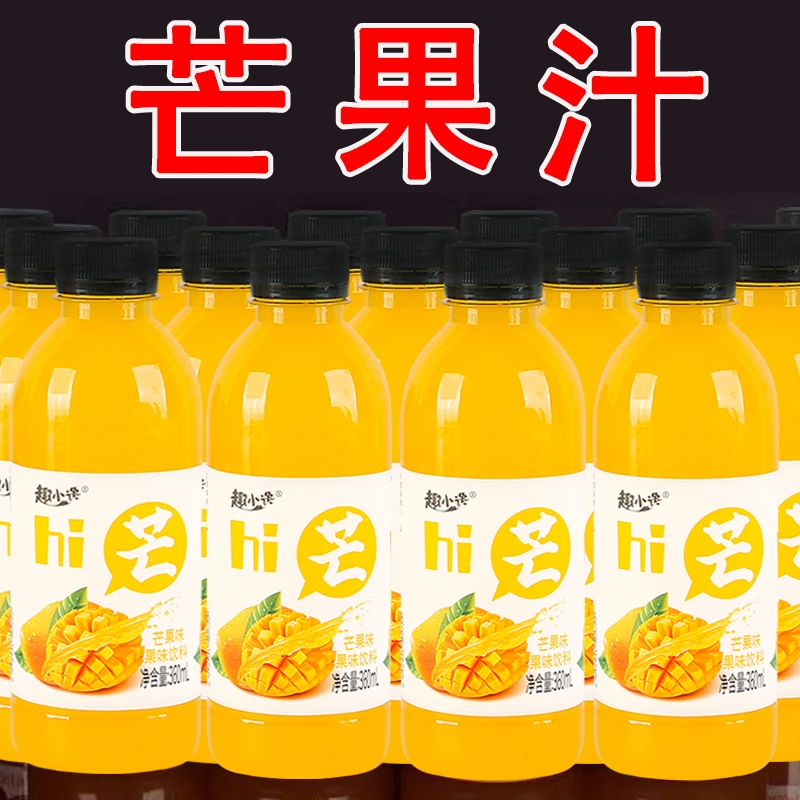 【专属福利】24瓶装 芒果果味饮料360ml*12瓶整箱批发芒果汁饮品