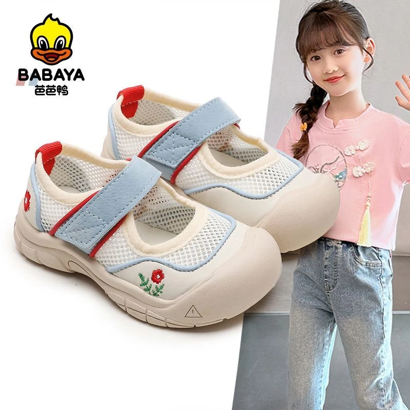 芭芭鸭儿童凉鞋包头女童2024夏季新款运动网鞋透气宝宝网面女孩鞋