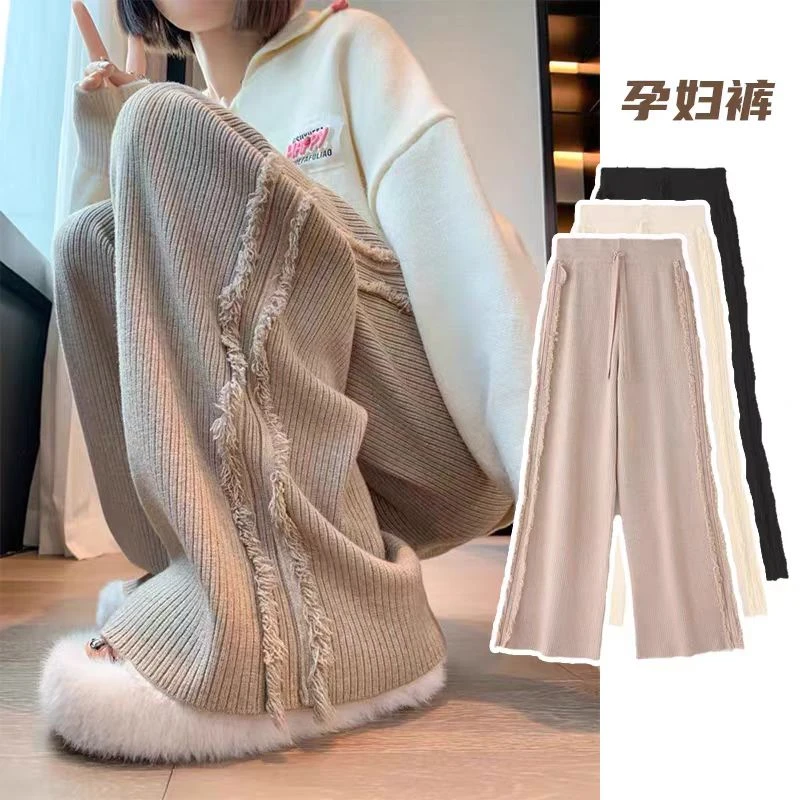 孕妇裤秋冬款2025新款糯米裤针织阔腿裤春秋季外穿打底裤冬季长裤