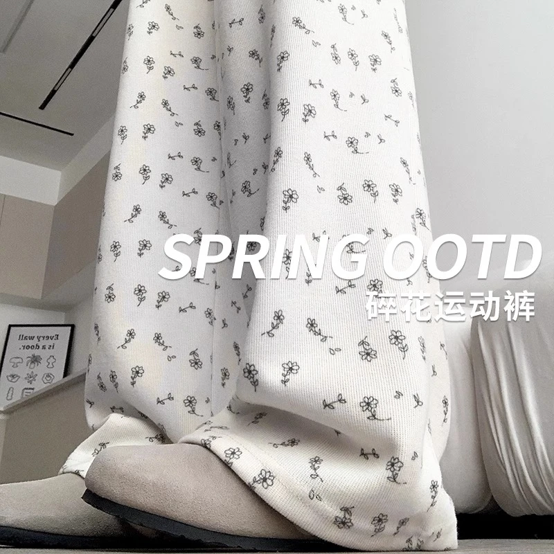 孕妇冰丝阔腿裤夏季薄款小碎花直筒宽松雪纺拖地裤子休闲外穿长裤